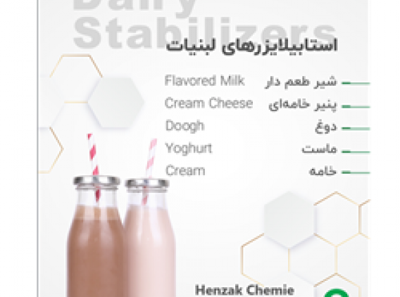 contents_tab/Henzak-STB1734163137.png