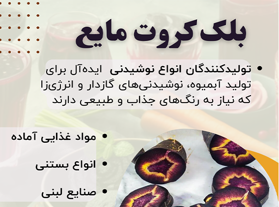 contents_tab/فودیار-بلک-کروت1729513838.png