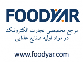 فروش آگار آگار